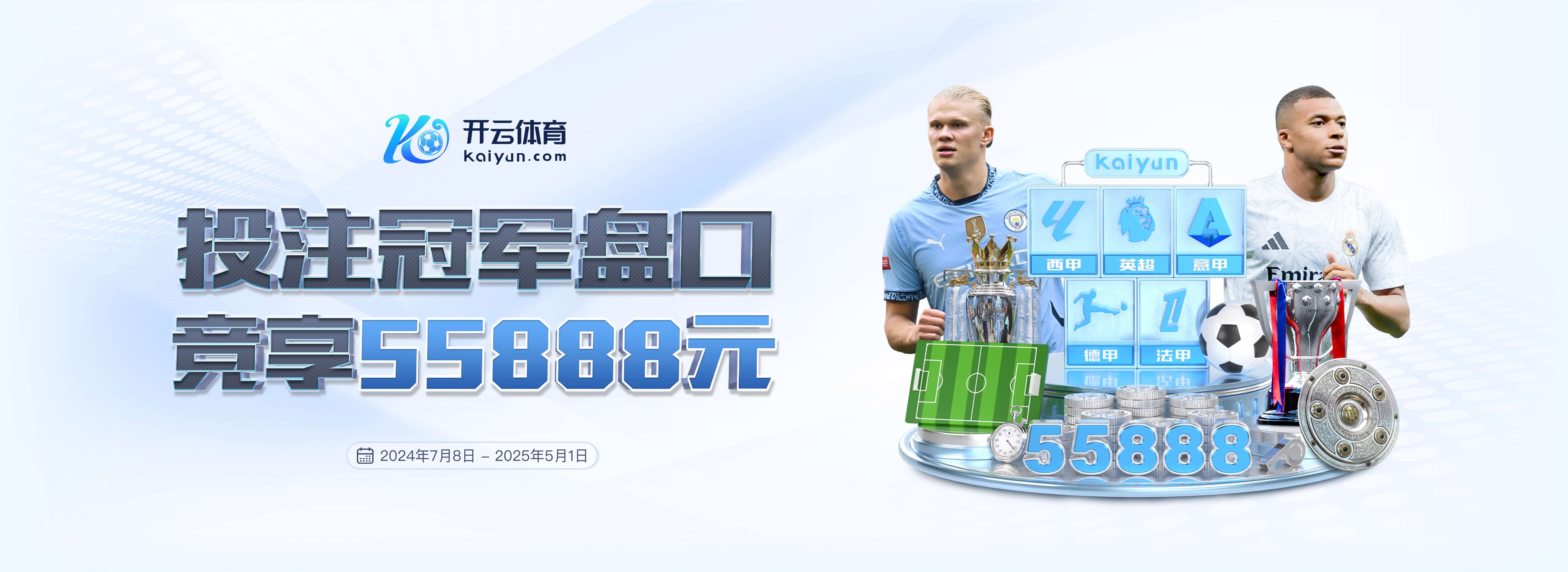 佩杜拉:卡利亚里边锋伊德里西表现出色,国米和那不勒斯对其有意